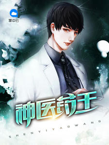 从现在开始当男神