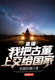 倾世花容