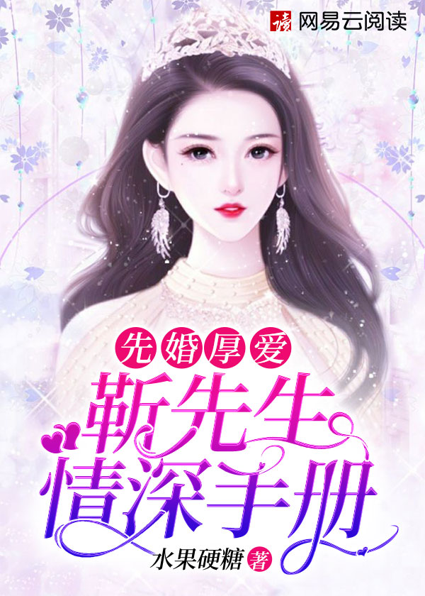 迷糊小仙也是仙