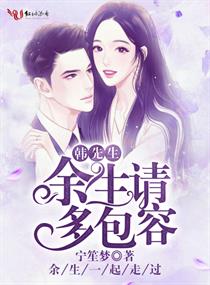 重生之电商教父