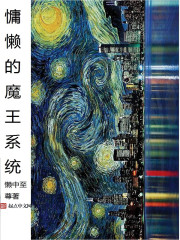 毒妃倾城,千岁请淡定