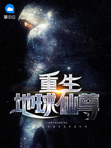 三千年人生实录