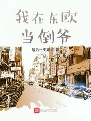 我真不是什么渣男