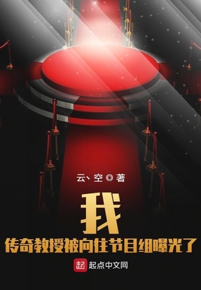 全能大佬是团宠
